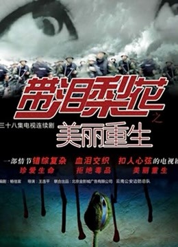 纱仓流出版